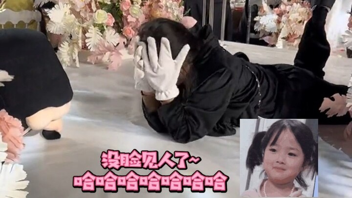 Although the protagonist’s surname is Lou, dear Ms. Huang Xiaoping, I’m still very sorry to have got