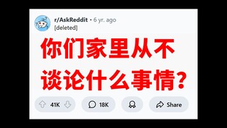 《雷区》