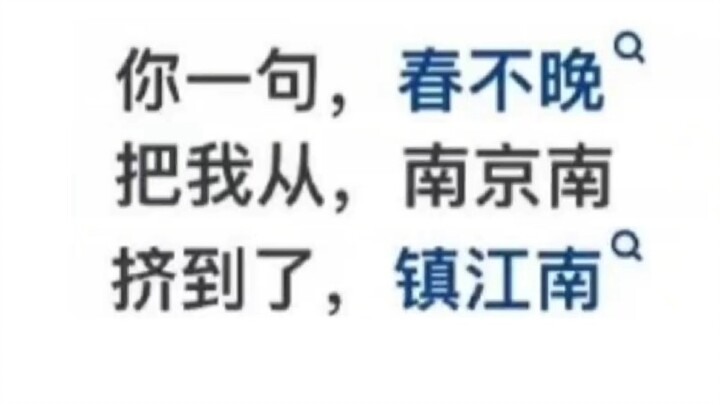 江南无所有聊赠一枝春