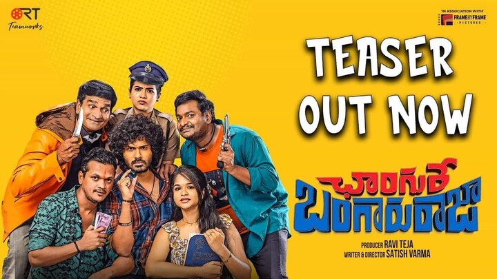 Changure Bangaru Raja (2023) DVDScr Telugu Full Movie Watch Online Free - Link in Description