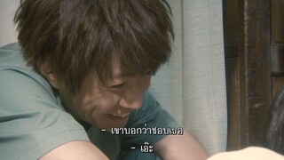 เรื่องเล่าจากคลินิกรักษาสัตว์ซาคาโนะอุเอะ  01