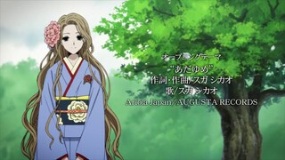 xxxHolic Rou Adayume OP HD