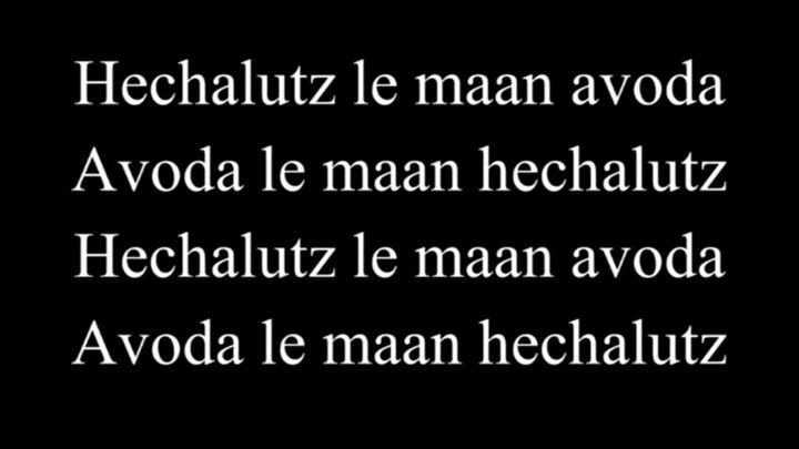 Zum gali gali (Israel folksong)