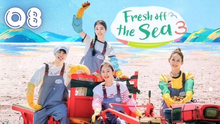[ENG]Fresh off the Sea 3 l E08 l 언니네 산지직송3(2026) l🇰🇷Reality Program