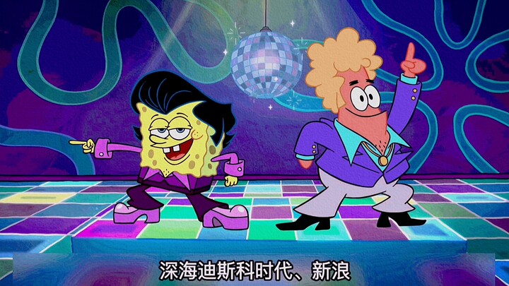 你知道比奇堡过去不为人知的历史吗？