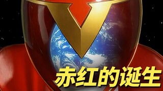 【某龙眼】豪快者的力量原型，玛贝拉斯的人生导师《轰轰战队VS超级战队》