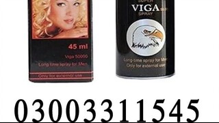 viga spray 50000 in Raheem yar khan 03003311545