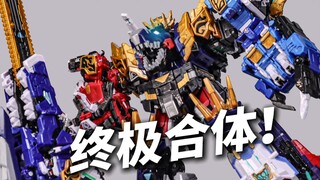 2025最新帅炸合体金刚！迷你特工队雷克斯凯撒D9暴龙大合体全集
