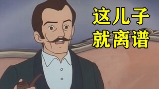 我 儿 子 是 我 爹 那 我 爹 不 是 我 儿 子？？？