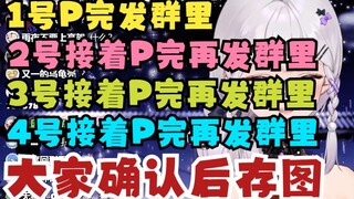 【梨安】丸子四人的合照P图流程：每个人轮流只P自己的脸发群里接力😅再说P图没人发了你就急吧😡