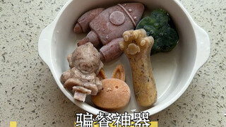 自制骗餐神器，适合夏季的清心健脾安神汤，啃的他喜笑颜开～