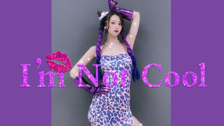 【V】HyunA - Nhảy lại bài I’M NOT COOL trên lớp | Làm một lần là xong, có lỗi đừng chửi nhé