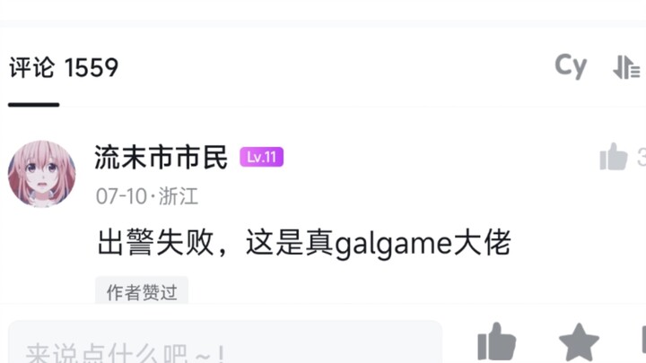 "Baru bertemu sekali, sudah berhasil direbut hatinya"