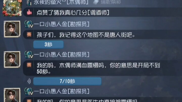 Kok aku ingat peta ini bukan Chinatown, ya?