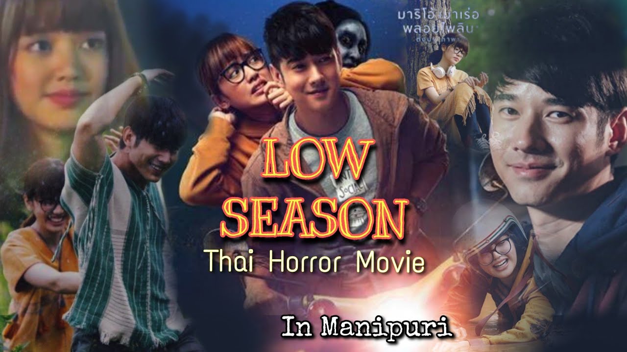 Low Season | Explained in Manipuri | Thai Horror Movie | Manipuri Horror  Story - Bilibili