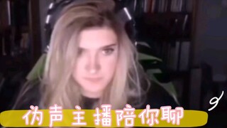 Voice impersonation expert sneaks into the chatroom!! Totally shocked