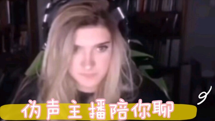 Voice impersonation expert sneaks into the chatroom!! Totally shocked