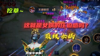 أنا لست وانه المساعدة الذهبية! هذه الحركات لا يمكن أن تُخرجها وانه المساعدة! فهمتني، صحيح؟