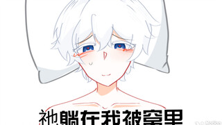 【ch/俄瓷】当小俄把自己当作礼物送给瓷……