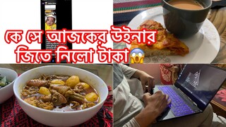 এই দিনটার অপেক্ষায় ছিলাম আমি॥আপনারা প্রস্তত তো//