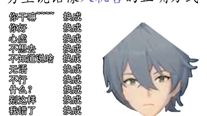 “The Right Way to Talk Like the AI Philosopher Brother”