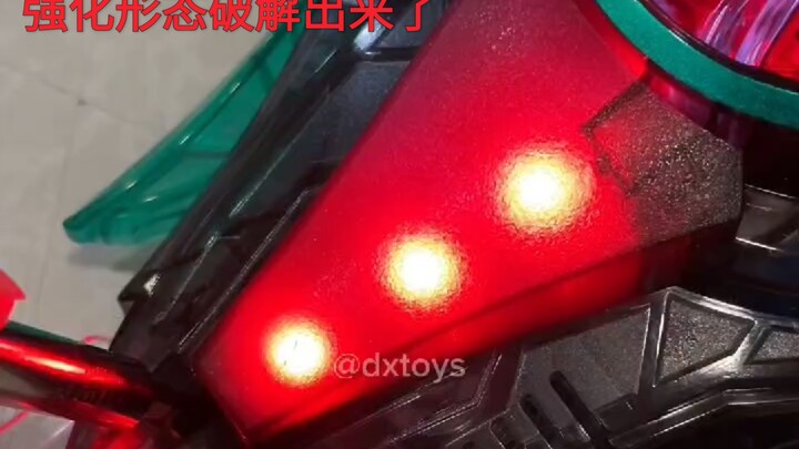 Kamen Rider ZEZTZ ปรับปรุงรูปแบบแตกร้าว