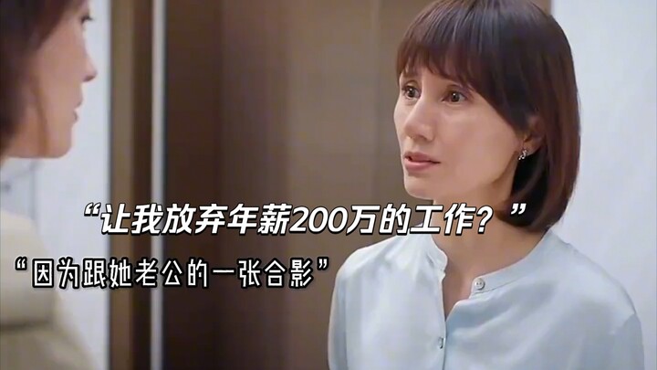 “Over a photo with her husband, the wife demanded that a girl earning 2 million yuan a year move out