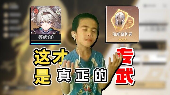 【นกนางแอ่น】บูเอ๋อร์! นี่มันอะไรเนี่ย?