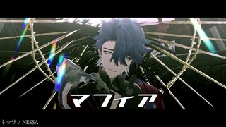 【MMD Honkai Star Rail】Mafia【Sampo】