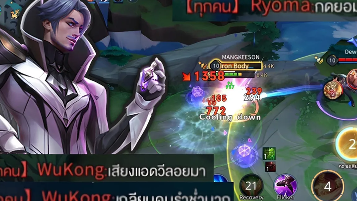 ROV ความสนุก(แค่7นาที)🇹🇭❤️🥰