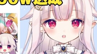 Baicai asked everyone what they wanted after reaching 2 million fans, but the audience was still as 