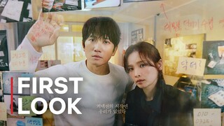 Connection | First Look Poster | Jisung | Jeong Mido