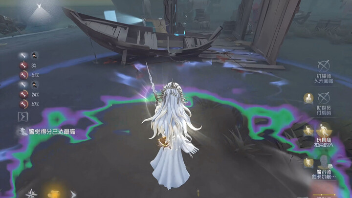 The Ultimate in Transition