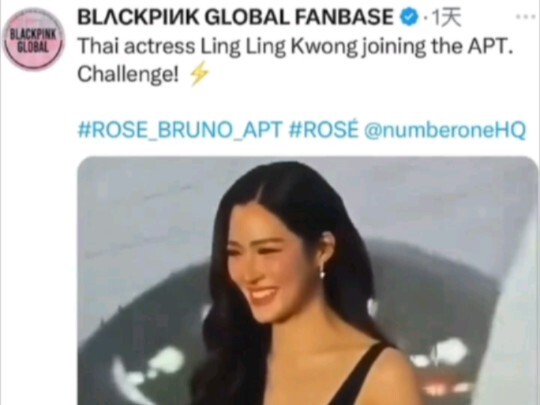Blackpink's global fan sites shared Kuang Ling's APT video, and Kuang'er said: "Out of all the peopl