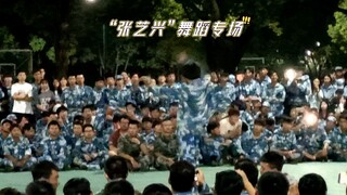 欢迎来到军训结业晚会——“张艺兴”舞蹈专场