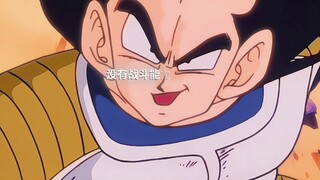 "Vegeta has invited you to form a team."