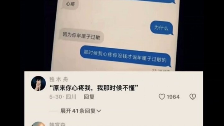 “May you be sheltered in a sea of idealism, unafraid of the bonds of the mundane world.”