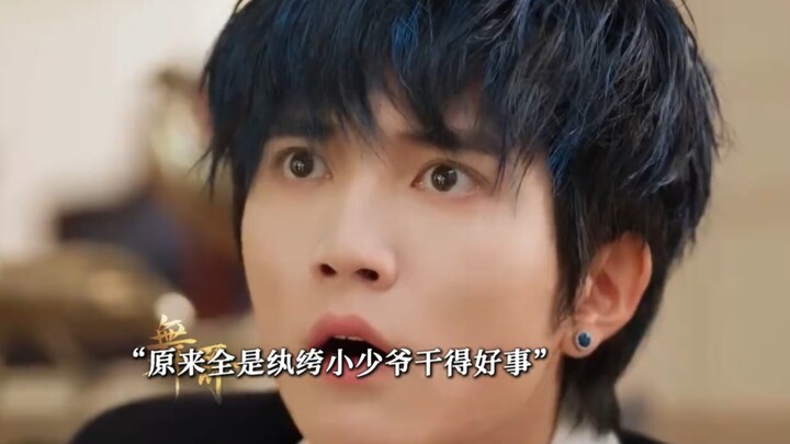 “Rong Yu Returns”: Search “Hongguo” for the drama title and skip the hassle—this 5-year-old genius s