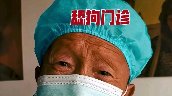 Klinik penggemar berat.