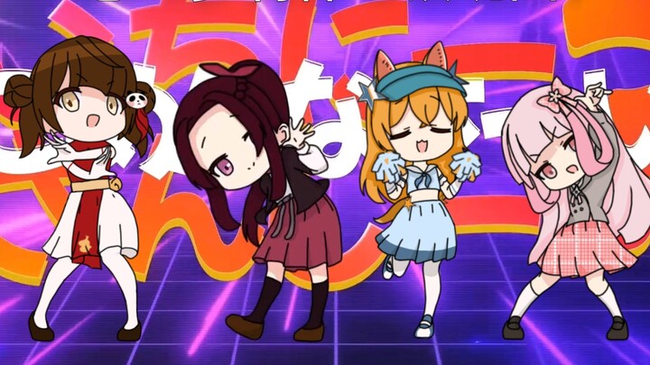 [Doujinshi Shinobi] Pembersihan! ! Requiem Dewa Ninja San Loli☆!
