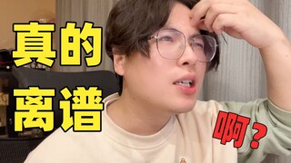 《女 生 感 兴 趣 的 男 生 秘 密》（第二期）