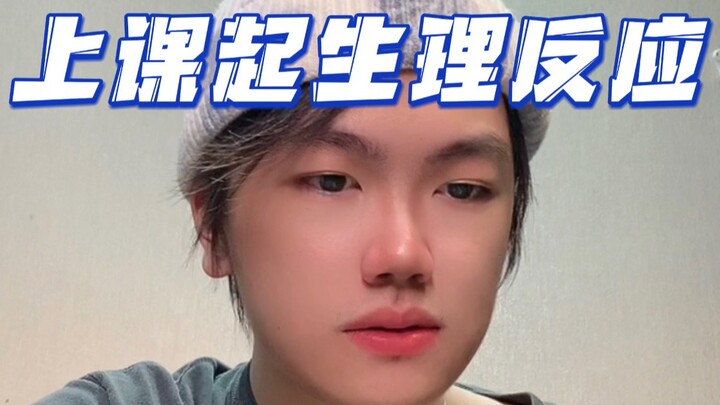 Làm thế nào nếu đột nhiên có phản ứng sinh lý trong giờ học?