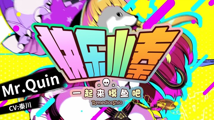 【Happy Xiao Qin】 Xiao Qin Radio Takes You to Uncover the Source of Wei Tian’s “Colorful” World and F