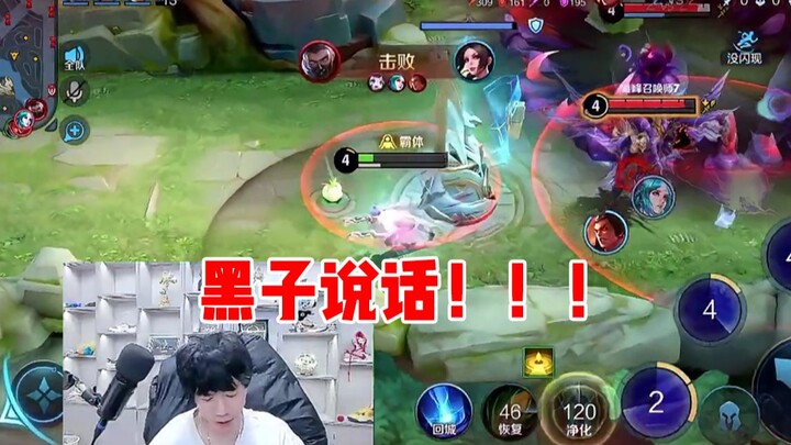 [Yuchen] You really thought I wasn’t playing, didn’t you?
