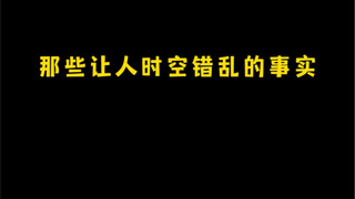 看完cpu都开始干烧了