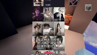 Đánh giá một chút về những video kiểu như Ai Pai gây áp lực cho bạn bè cùng trang lứa