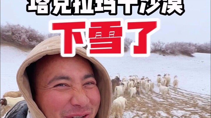 It’s snowing in the Taklamakan Desert—let’s have some roasted rabbit!