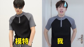 Try on the popular short-sleeved shirts online...