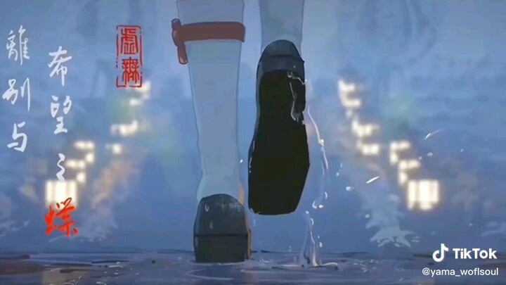 hutao