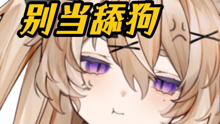 Licking the cat ranks as a "nice guy" afterward.